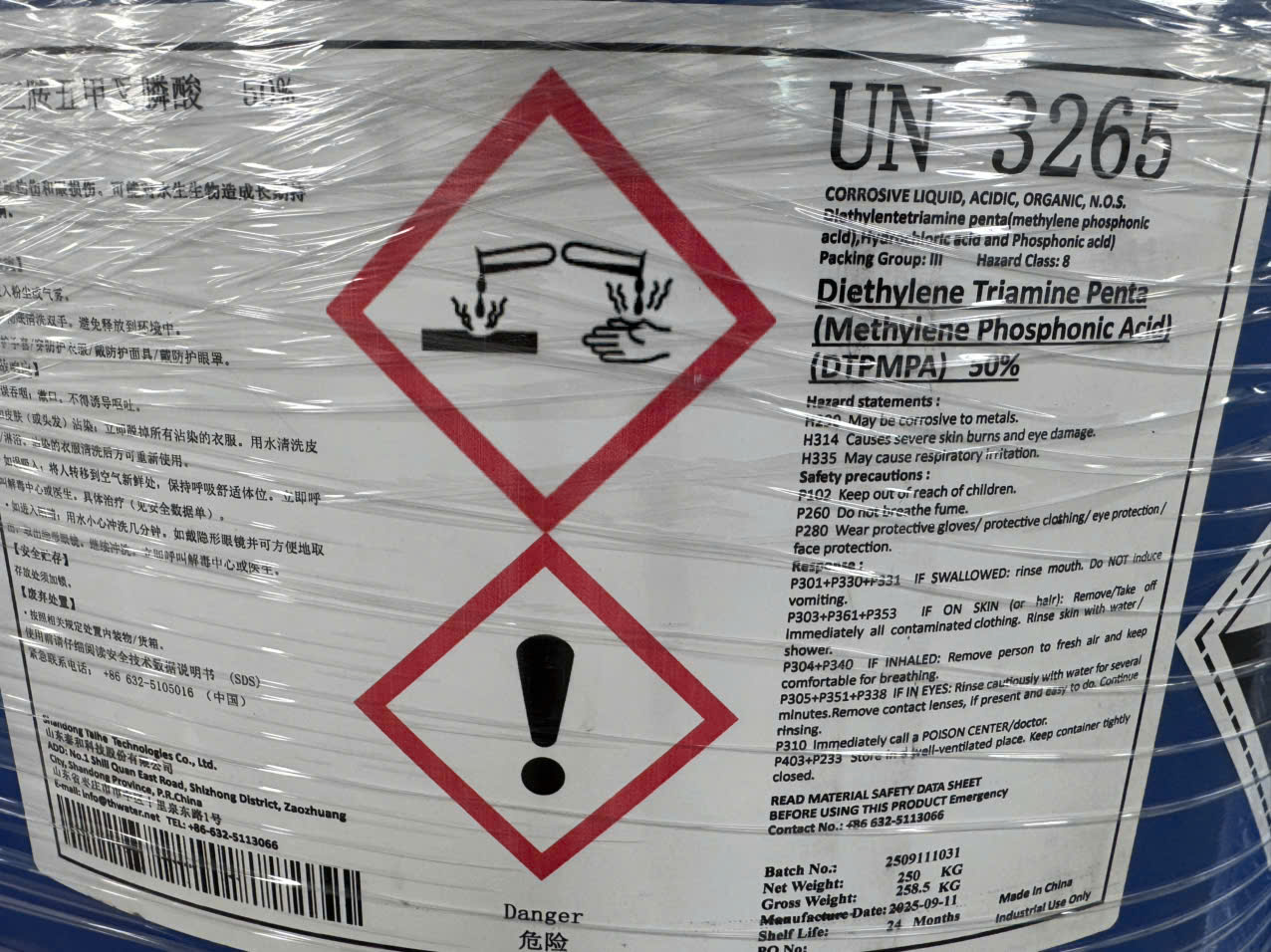 Hóa chất dệt nhuộm DTPMPA Diethylene Triamine Penta (Methylene phosphonic acid)